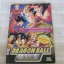 DRAGON BALL FINAL BOUT เล่มเดียวจบ***สินค้าหมด***