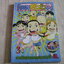 ครอบครัวตัวฮอ เล่ม 3***สินค้าหมด***