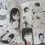 สายเลือดล่าสังหาร Anthology เล่มเดียวจบ***สินค้าหมด***
