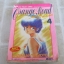 ORANGE ROAD เล่ม 4 ***สินค้าหมด***