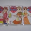 แม่บ้าน"แจ๋ว" ขั้นเทพ มิวะซัง ชุด เล่ม 1-3 MUNEMI TAKANO เขียน ***สินค้าหมด***