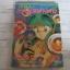 ลามูทรามวัยต่างดาว เล่ม 1 ***สินค้าหมด***
