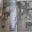 RG VEDA ศึกตํานานเทวะ เล่ม 1- 4 CLAMP เขียน (ชุดนี้ 10 เล่มจบ)***สินค้าหมด***