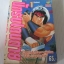 นักรบเดนตาย เล่ม 1 ( 5 เล่มจบ ) ***สินค้าหมด***
