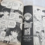 พาฝัน เล่ม 5***สินค้าหมด***
