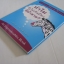 หนังสือชุดปริศนาคาใจ ? Vol.2 ทำไมจึงไม่เห็นมีใครขี่ม้าลาย ? (Why Don't You Ever See Zebras Being Ridden ?) เดวิด เฟลด์แมน เขียน ธัญชนิต รัตนกสิณ แปล***สินค้าหมด***