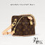 LV Just In Case Bag Monogram Canvas กระเป๋าสะพายใบเล็ก รุ่นใหม่ เกรดออริ 1:1 ใช้งานต่างประเทศได้