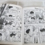 2o UP สาวชวนฝัน เล่ม 1 Hikaru Yuzuki ***สินค้าหมด***