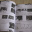 คู่มือเฉลยเกม PS2 GOD OF WAR 2