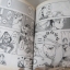 ไอโกะมาแล้ว !! ครบชุด 7 เล่มจบ Masakazu Ooi เขียน***สินค้าหมด***
