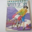WINTER STORY รักใสใสอุ่นไอหนาว เล่ม 5