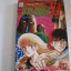 ตํานานแห่งริว เล่ม 1 (4 เล่มจบ)***สินค้าหมด***