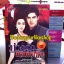 บ่วงรักแสนเสน่หา,ผู้แต่ง,พิชญธิดา,พิชญวดี, สนพ. SPICE หนังสือใหม่ *** สนุกค่ะ ***