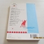 บ้านสัตว์เลี้ยง กิติวัฒน์ ตันทะนันท์ เขียน***สินค้าหมด***
