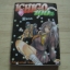 ICHIGO 100% สตรอเบอรี่ เล่ม 8