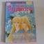 คืนสีเลือด เล่มเดียวจบ KOSAKA TOMOKO เขียน ***สินค้าหมด***