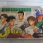 ๋JDREAM ทะยานสู่ฝัน ครบชุด 10 เล่มจบ