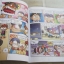 ครอบครัวตึ๋งหนืด ฉบับภารกิจหนืดขั้นเทพ รวมตอนเด็ดจากเล่ม 10-11 Lee Bong-gi เขียน Ryu Soo Hyoung ภาพ อภิศรี นิรุตติปัญญากุล แปล***สินค้าหมด***