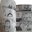 เรียกเขาว่าอีกา ชุด เล่ม 1- 23 (ขาดเล่ม 5,11,18,19,20) 26 เล่มจบ สถาพสะสม