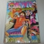 ONE PIECE ฉบัรวมตอนพิเศษ เล่มเดียวจบ***สินค้าหมด***