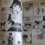 ช็อคคากุเจ้าหนูซามูไร เล่ม 6 ( 6 เล่มจบ ) ( ปกมีเย็บด้าย )***สินค้าหมด***