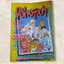 โจ๊กจ้าวป่า เล่ม 1
