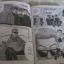 ข้านี่แหละ..อีกา ชุด เล่ม 1,2 ( 13 เล่มจบ ) Hiroshi Takahashi เขียน***สินค้าหมด***