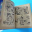 จ้าวทะเล ฉบับที่ 8