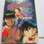 หมัดจอมกะล่อน เล่ม 5***สินค้าหมด***