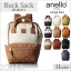 รุ่น คลาสสิก Anello Classic Polyurethane Leather Rucksack เป้อเนลโล ทำจาก PU Leather ทั้งใบ ดูแลทำความสะอาดง่าย น้ำหนักเบา สวยน่ารักดูดีค่ะ รุ่นนี้เป็นขนาดคลาสสิก (regular) สายสะพายแข็งแรง ด้านในบุผ้าอย่างดีค่ะ ด้านหลังและสายสะพายมีฟองน้ำช่วยซับพอร์ตไม่เจ