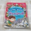 ล่าขุมทรัพย์สุดขอบฟ้าในฟินแลนด์ Story A. เขียน Kang Gyung-Hyo ภาพ ภาสกร รัตนสุวรรณ แปล***สินค้าหมด***
