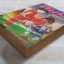 จอมยุทธฉินมี่ เล่ม 1