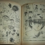 หมัดนักบุญ ชุด เล่ม 1-3***สินค้าหมด***