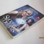สาปฝันนิรันดร (Succubus Dreams) ริเชลล์ มี้ด เขียน สิงหา กัญญา แปล***สินค้าหมด***