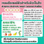 บีเอชเอ เจล เอสเซนต์ เจลผลัดเซลล์ผิว BHA 5% + AHA 15% ลดสิวอุดตัน สิวหัวปิด สิวหัวดำ ลดรอยดำ รอยแดง