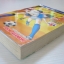 ซึบาสะเจ้าหนูสิงห์นักเตะ ภาค กําเนิดเจ้าหนูสิงห์นักเตะ เล่ม 5 ( 16 เล่มจบ ) Yoichi Takahashi เขียน