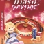E-book ทาสรักพญามาร / เสาวลักษณ์