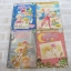 เลิฟไนท์ ชุด เล่ม 1,2,3,5 ***สินค้าหมด***