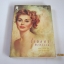 รีเบคกา (Rebecca) ดาฟเน ดู โมรีเยร์ เขียน พิมพา จันทพิมพะ แปล***สินค้าหมด***
