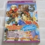 คู่มือเฉยเกม PS2 WILD ARMS 3***สินค้าหมด***
