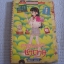 ครอบครัวซาตาน เล่ม 9 Ikeno Koi เขียน