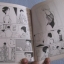 ROUGH รักต้องลุย เล่ม 4 อาดาจิ มิซึรุ เขียน (6 เล่มจบ)***สินค้าหมด***