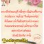 ซีรีย์,หมอขอมีรัก,ผู้แต่ง,มุกนิล,นิยายรักทำมือโรแมนติก แนะนำค่ะ