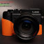 เคสกล้อง Panasonic GX8