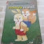 กระรอกเก่ง กระต่ายดี อำนาจ เย็นสบาย เรื่อง พิสิทธิ์ ทับทอง ภาพ***สินค้าหมด***