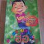 ครอบครัวตัวฮอ เล่ม 8
