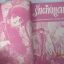พาฝัน LOOK OUT 4 เรื่องสั้นยาวพิเศษ***สินค้าหมด***