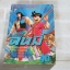 จอมยุทธฉินมี่ เล่ม 7