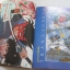 ทีวีไลน์ ปี 1987 เล่ม 10***สินค้าหมด***