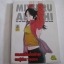 รวมผลงาน MITSURUA DACHI จบในฉบับ MITSURUA DACHI เล่มเดียวจบ ***สินค้าหมด***